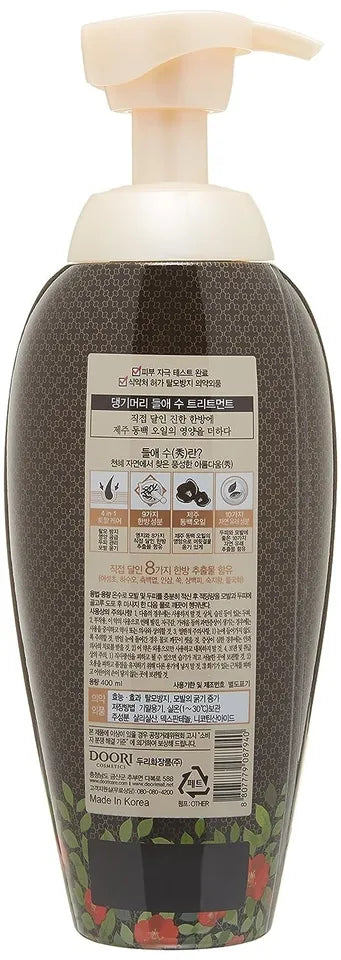 Daeng Gi Meo Ri DLAESOO Hair Treatment 400ml Made In Korea